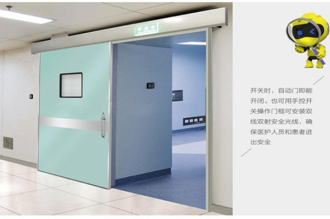 宿州宠物医院防护铅门